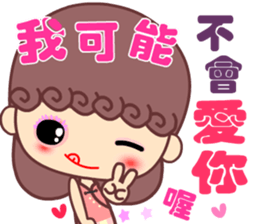 A naughty cloud in the sky 3 sticker #14864396