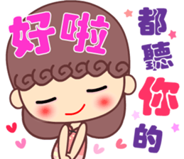 A naughty cloud in the sky 3 sticker #14864399