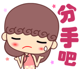 A naughty cloud in the sky 3 sticker #14864401