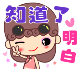 A naughty cloud in the sky 3 sticker #14864409