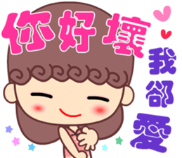 A naughty cloud in the sky 3 sticker #14864418