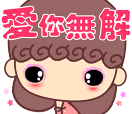 A naughty cloud in the sky 3 sticker #14864421