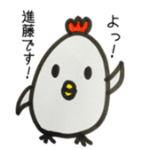 shindo name sticker #14864422