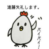 shindo name sticker #14864423