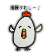 shindo name sticker #14864424