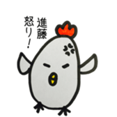 shindo name sticker #14864426