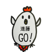 shindo name sticker #14864427