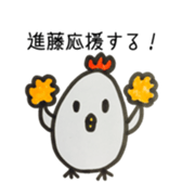 shindo name sticker #14864430