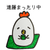 shindo name sticker #14864431