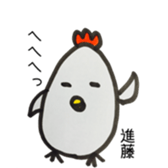 shindo name sticker #14864433