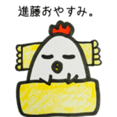 shindo name sticker #14864434