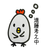 shindo name sticker #14864436