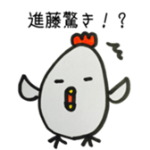 shindo name sticker #14864438