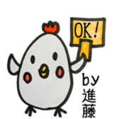 shindo name sticker #14864439