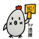 shindo name sticker #14864440