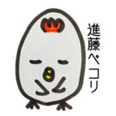 shindo name sticker #14864441