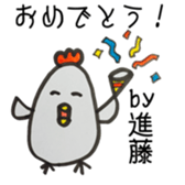 shindo name sticker #14864443