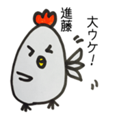 shindo name sticker #14864444