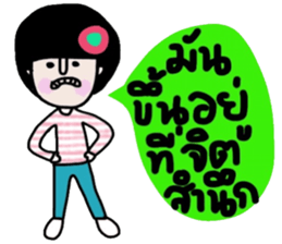 Napa sticker #14864526