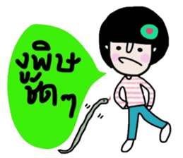 Napa sticker #14864530