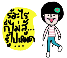 Napa sticker #14864531