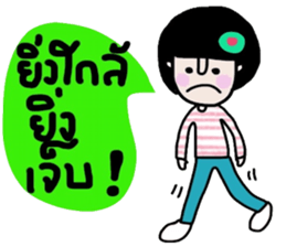 Napa sticker #14864532