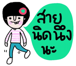 Napa sticker #14864534