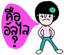 Napa sticker #14864535