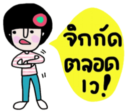 Napa sticker #14864537