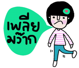 Napa sticker #14864540