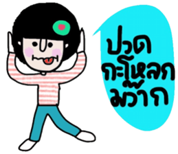 Napa sticker #14864543