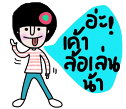 Napa sticker #14864547