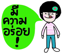 Napa sticker #14864548