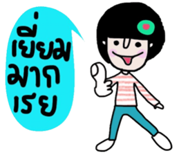 Napa sticker #14864551