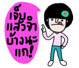 Napa sticker #14864552