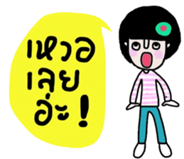 Napa sticker #14864555