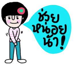 Napa sticker #14864563