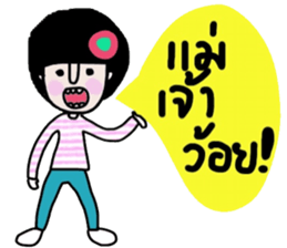 Napa sticker #14864564