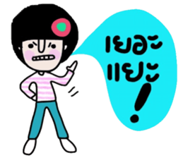 Napa sticker #14864565