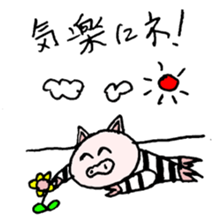 mono-ton sticker #14864728