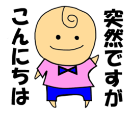 Swirl Naruto-kun sticker #14864734