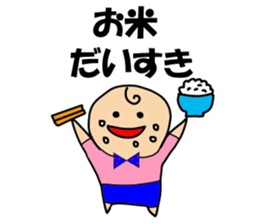 Swirl Naruto-kun sticker #14864736