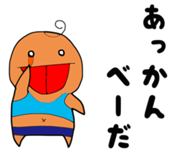 Swirl Naruto-kun sticker #14864746