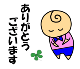 Swirl Naruto-kun sticker #14864748