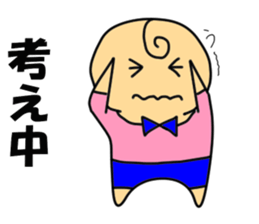 Swirl Naruto-kun sticker #14864749