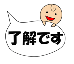 Swirl Naruto-kun sticker #14864751