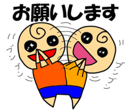 Swirl Naruto-kun sticker #14864754