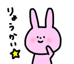 rabbit days 2 sticker #14864939