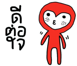 I love you , i like you. sticker #14865006