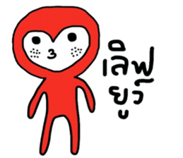 I love you , i like you. sticker #14865011